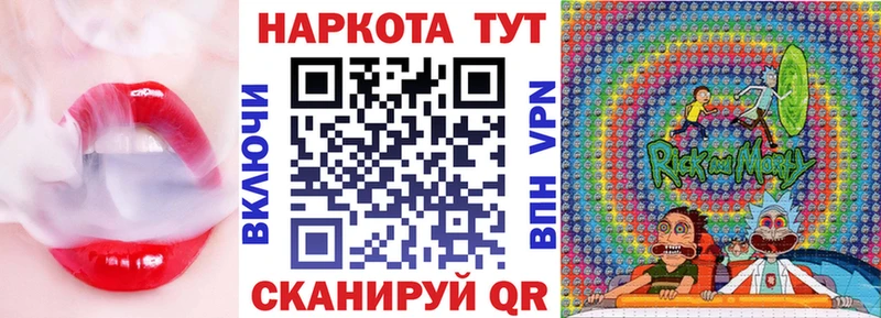 Купить наркотик Камышин Бошки Шишки  Кокаин  Гашиш  АМФЕТАМИН  Меф мяу мяу 