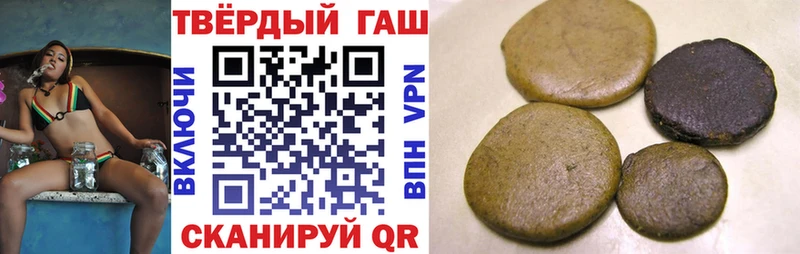 ГАШИШ Изолятор  blacksprut как войти  Камышин 