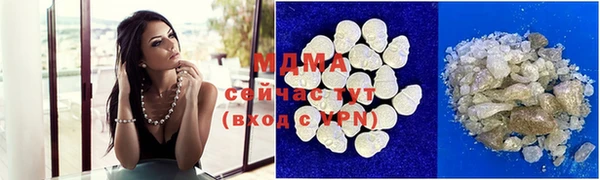 apvp Зеленокумск