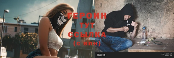 apvp Зеленокумск