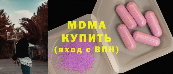 дурь Зеленодольск