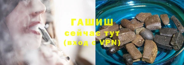 apvp Зеленокумск