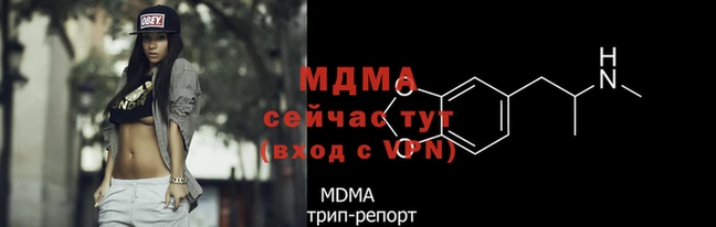 apvp Зеленокумск