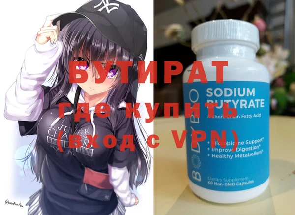спайс Зерноград