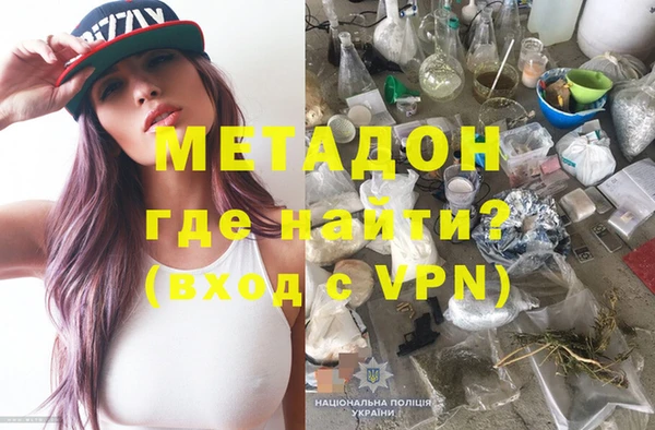 apvp Зеленокумск