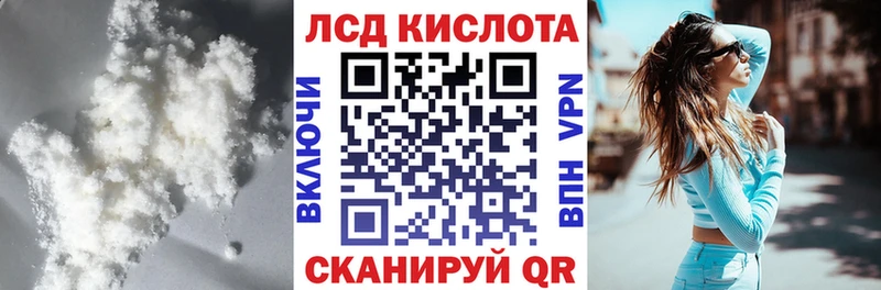 цена наркотик  Камышин  LSD-25 экстази кислота 