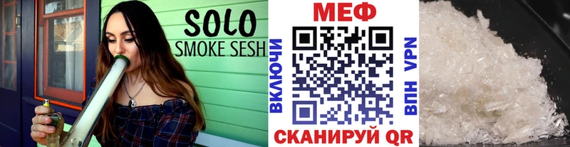 МЕФ mephedrone  наркошоп  Камышин 